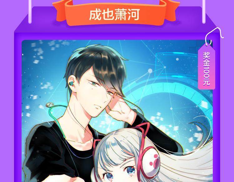 《全民打榜》《渐近的心跳》空降榜单前十 第7页