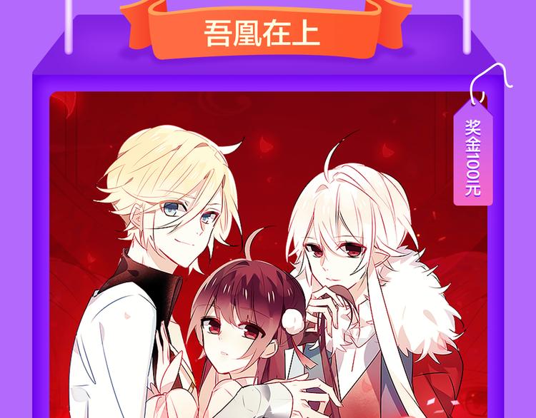 《全民打榜》《渐近的心跳》登榜NO.5！ 第7页