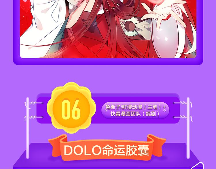 《全民打榜》《一代灵后》强势TOP.5! 第10页