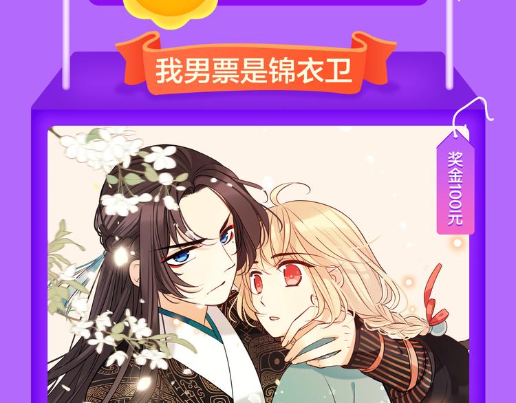 《全民打榜》《一代灵后》强势TOP.5! 第5页