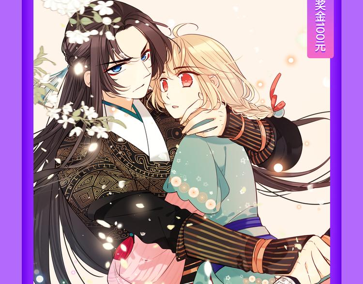 《全民打榜》《黑夜有所斯》强势登榜TOP8 第13页