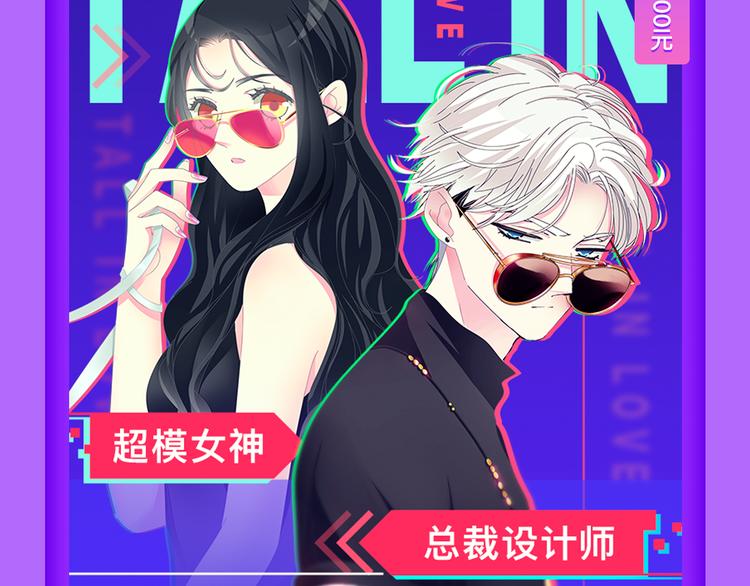 《全民打榜》《黑夜有所斯》强势登榜TOP8 第15页
