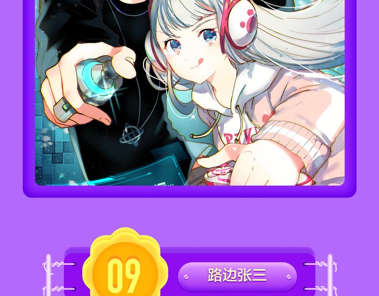 《全民打榜》《黑夜有所斯》强势登榜TOP8 第4页