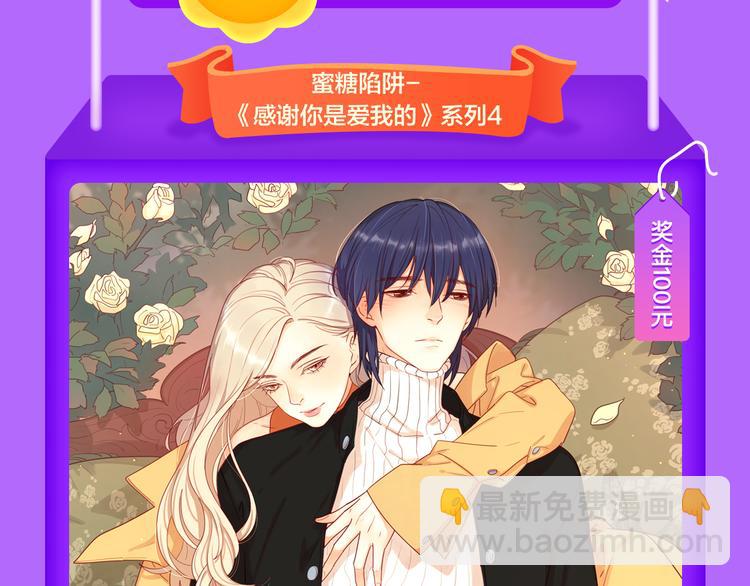 《全民打榜》《黑夜有所斯》强势登榜TOP8 第5页
