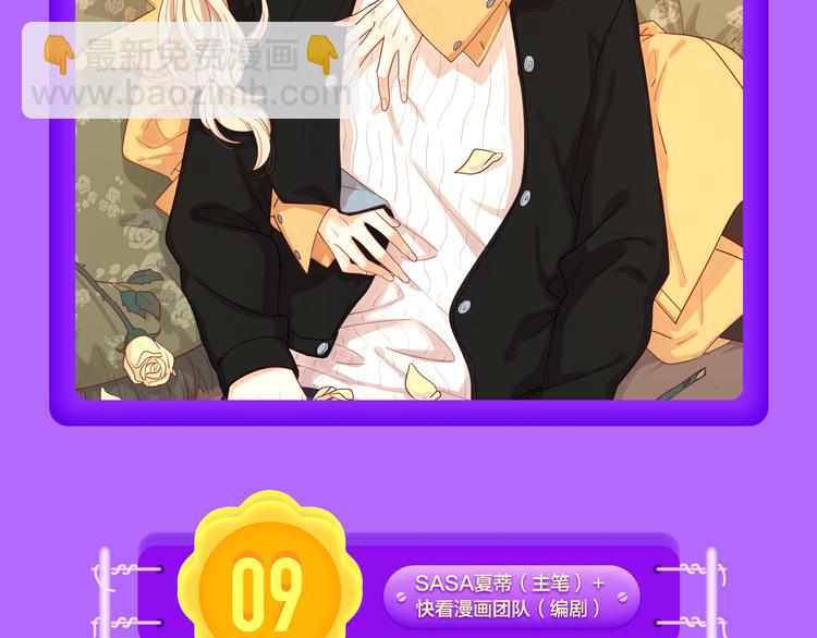 《全民打榜》《渐近的心跳》强势TOP5！ 第4页