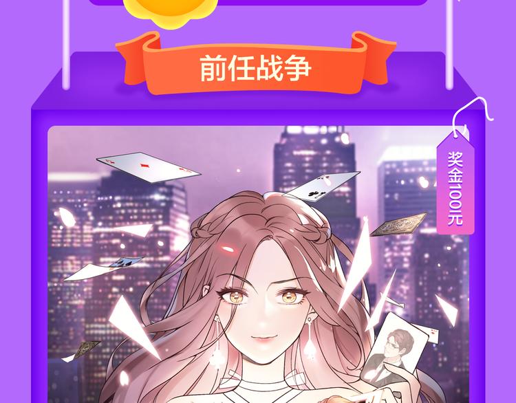 《全民打榜》《渐近的心跳》强势TOP5！ 第5页