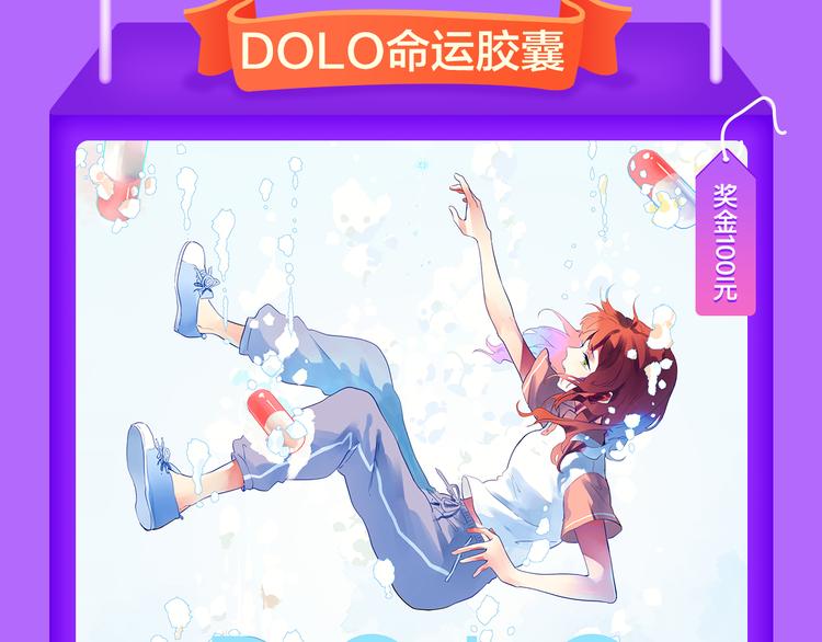 《全民打榜》《渐近的心跳》强势TOP5！ 第7页