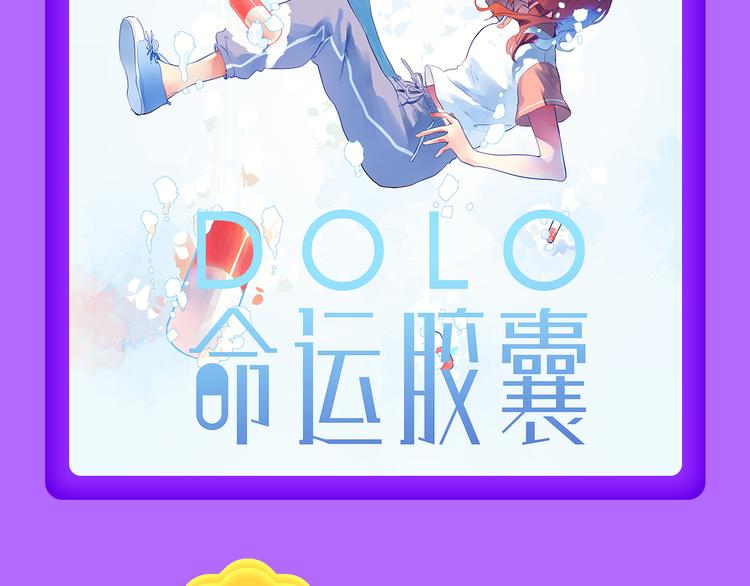 《全民打榜》一代灵后强势双榜TOP1！ 第16页