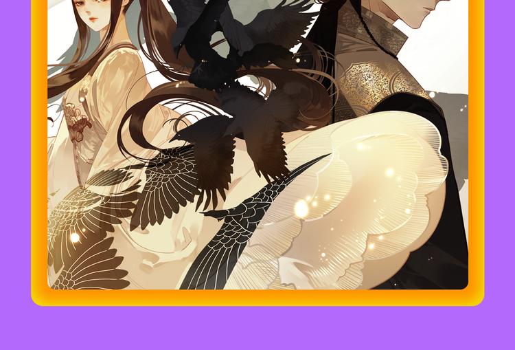 《全民打榜》一代灵后强势双榜TOP1！ 第47页