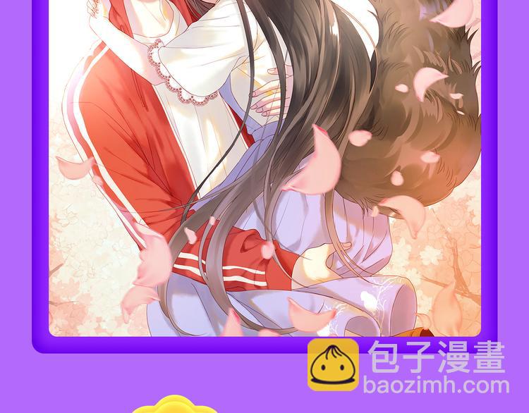 《全民打榜》DOLO命运胶囊空降TOP1！ 第12页