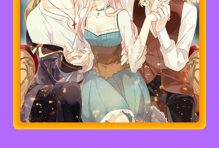 《全民打榜》少年榜上线！排行榜再度升级！ 第22页