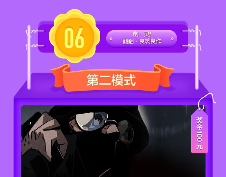 《全民打榜》少年榜上线！排行榜再度升级！ 第36页