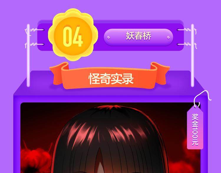 《全民打榜》少年榜上线！排行榜再度升级！ 第40页