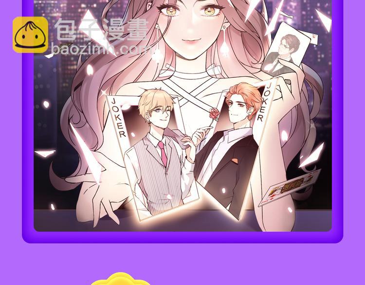 《全民打榜》少年榜上线！排行榜再度升级！ 第45页