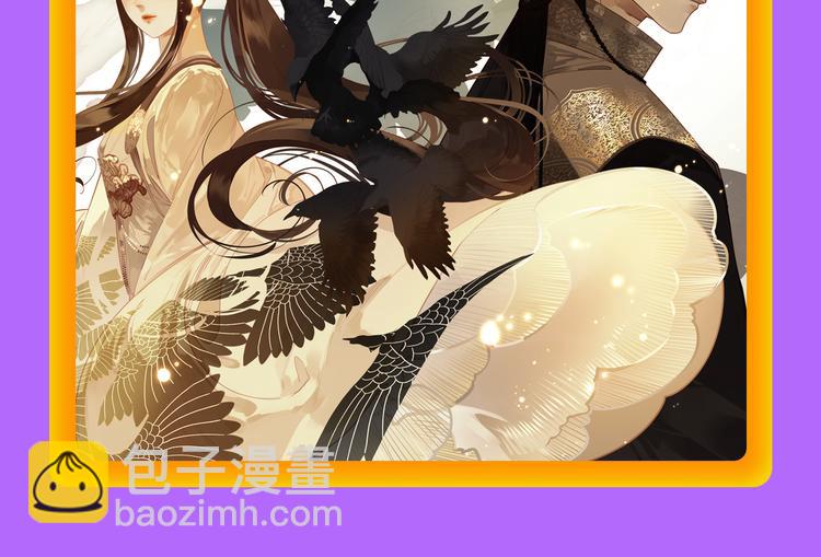 《全民打榜》少年榜上线！排行榜再度升级！ 第47页