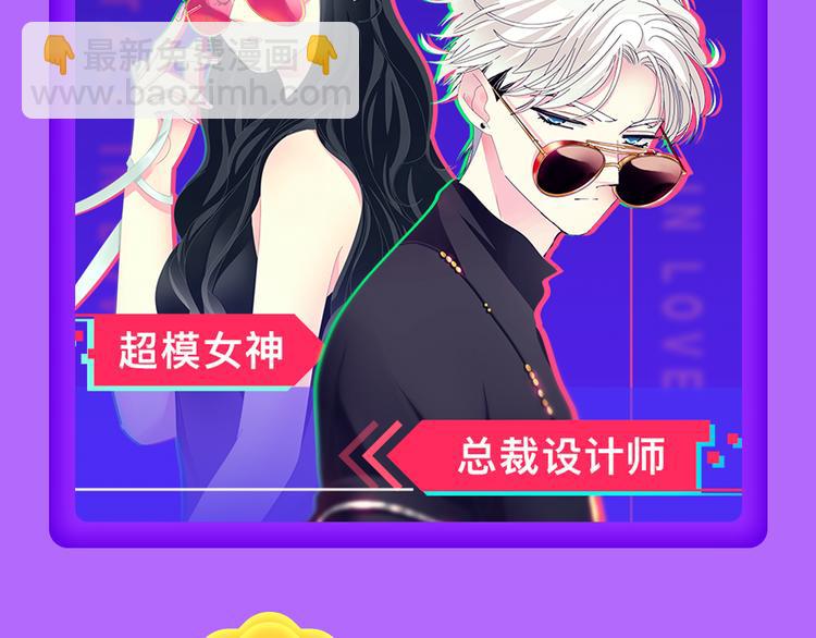《全民打榜》少年榜上线！排行榜再度升级！ 第8页