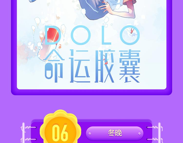 《全民打榜》青年榜上线！排行榜全面升级！ 第10页