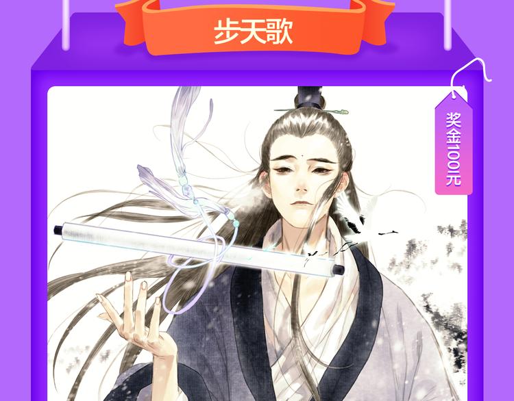 《全民打榜》青年榜上线！排行榜全面升级！ 第13页