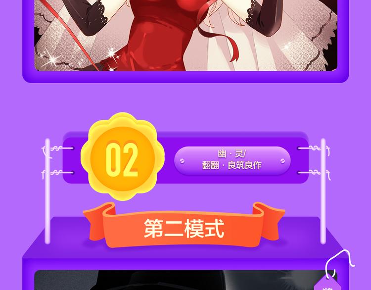 《全民打榜》青年榜上线！排行榜全面升级！ 第18页