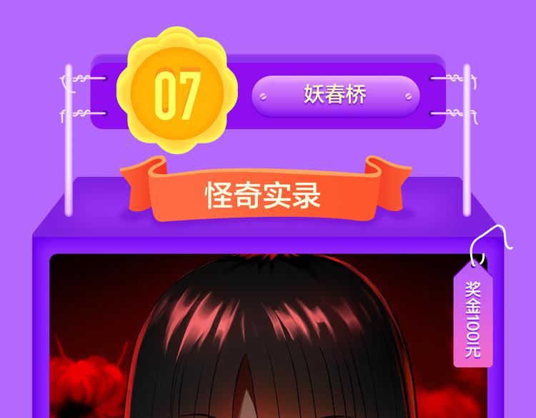《全民打榜》青年榜上线！排行榜全面升级！ 第33页