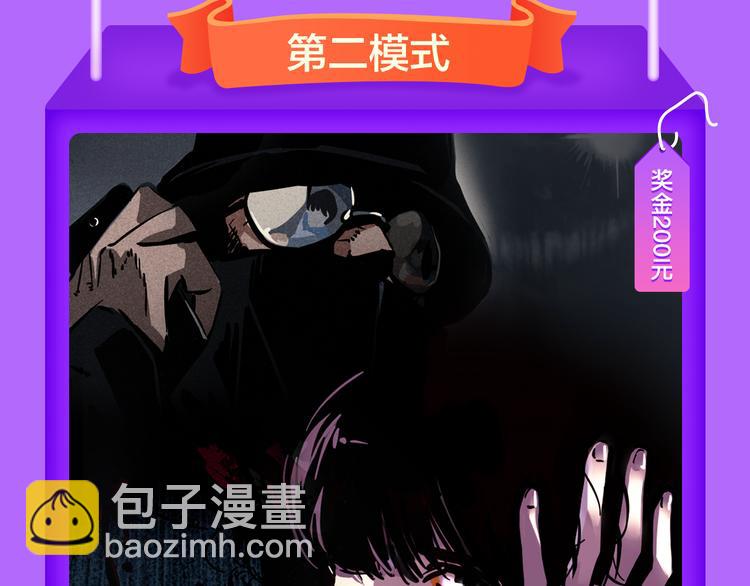 《全民打榜》青年榜上线！排行榜全面升级！ 第41页