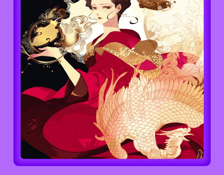《全民打榜》青年榜上线！排行榜全面升级！ 第4页
