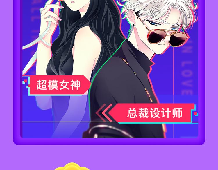 《全民打榜》青年榜上线！排行榜全面升级！ 第6页