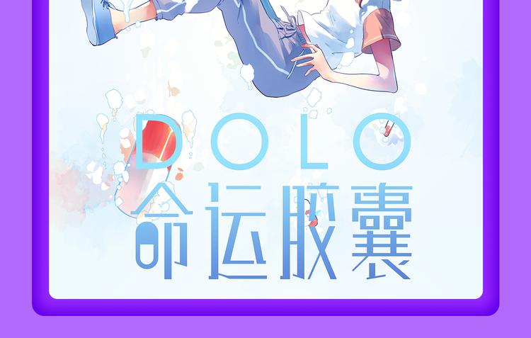 《全民打榜》《莉莉丝的世界》空降第二！ 第14页