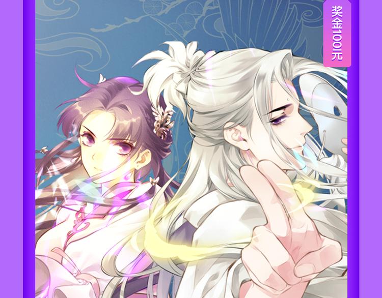 《全民打榜》《莉莉丝的世界》空降第二！ 第28页