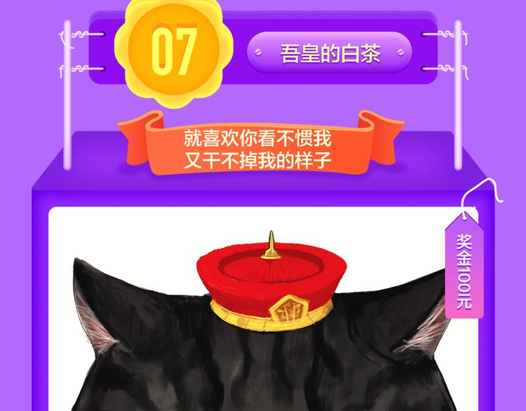《全民打榜》《莉莉丝的世界》空降第二！ 第34页
