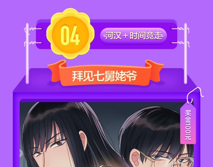 《全民打榜》《莉莉丝的世界》空降第二！ 第40页