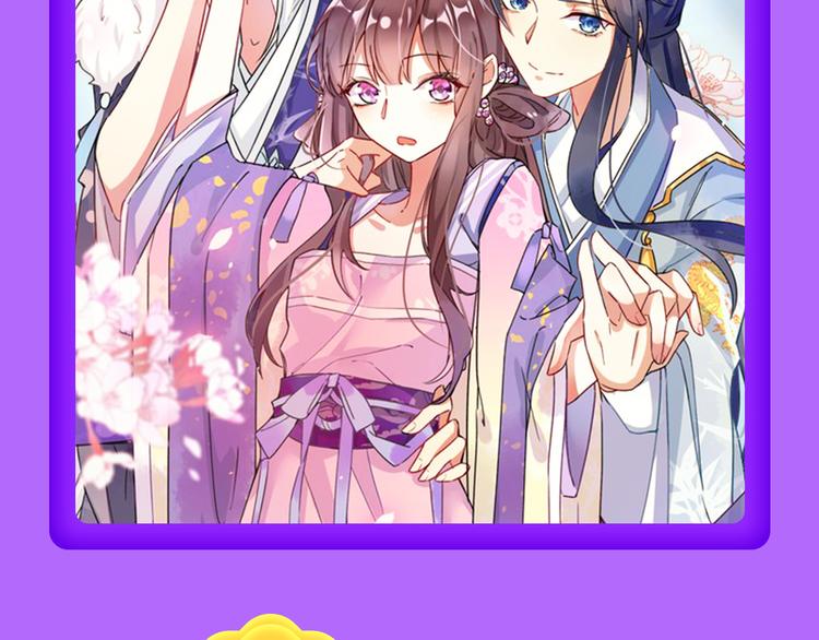 《全民打榜》《莉莉丝的世界》空降第二！ 第8页