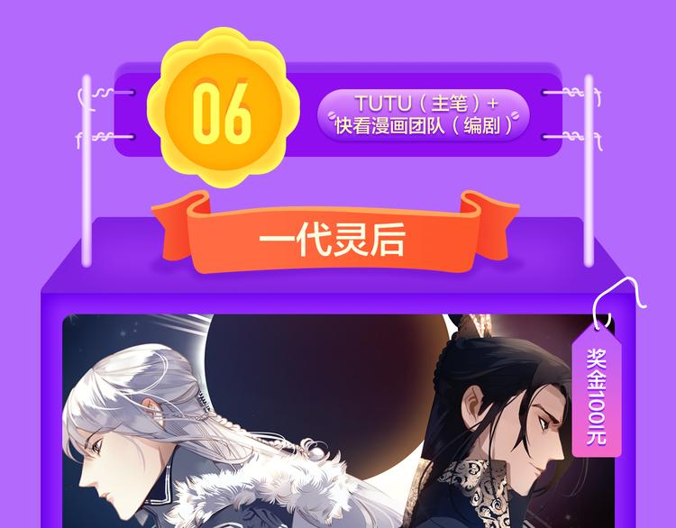 《全民打榜》《贫穷父女》荣登青年榜TOP1 第11页