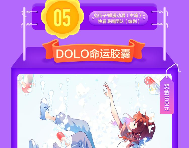 《全民打榜》《贫穷父女》荣登青年榜TOP1 第13页