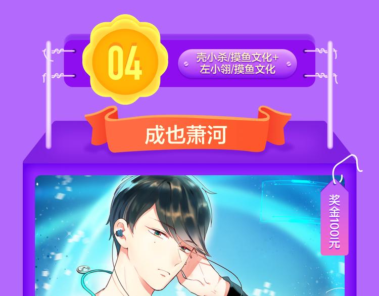 《全民打榜》《贫穷父女》荣登青年榜TOP1 第15页