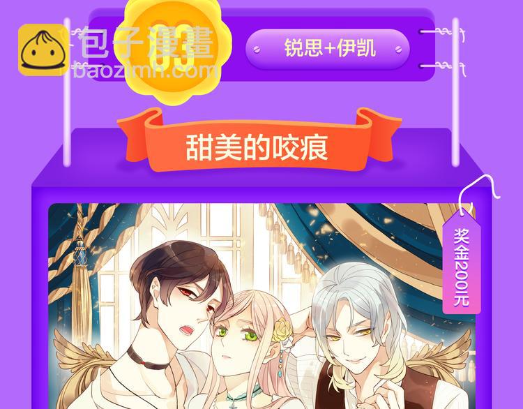 《全民打榜》《贫穷父女》荣登青年榜TOP1 第17页