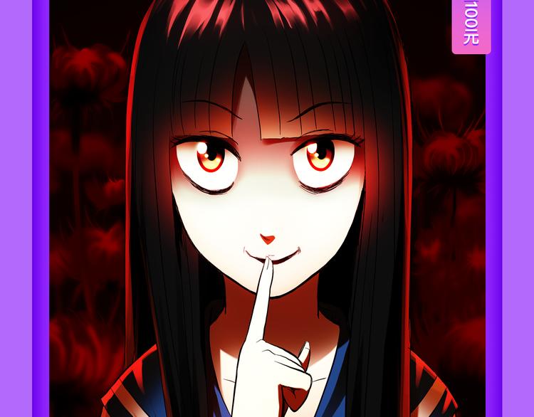 《全民打榜》《贫穷父女》荣登青年榜TOP1 第30页