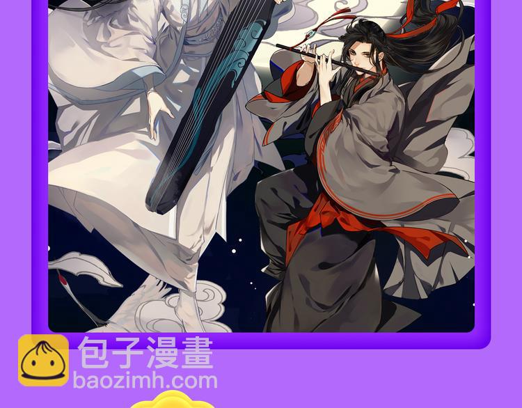 《全民打榜》《贫穷父女》荣登青年榜TOP1 第37页
