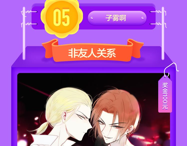 《全民打榜》《贫穷父女》荣登青年榜TOP1 第38页