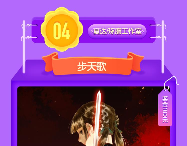 《全民打榜》《贫穷父女》荣登青年榜TOP1 第40页