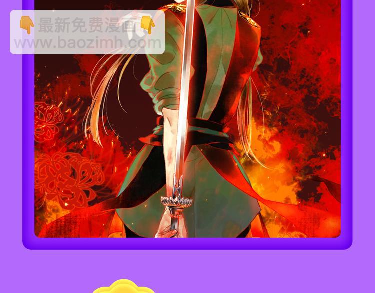 《全民打榜》《贫穷父女》荣登青年榜TOP1 第41页