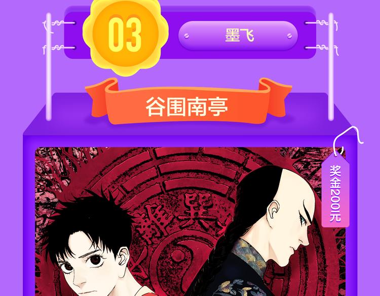 《全民打榜》《贫穷父女》荣登青年榜TOP1 第42页