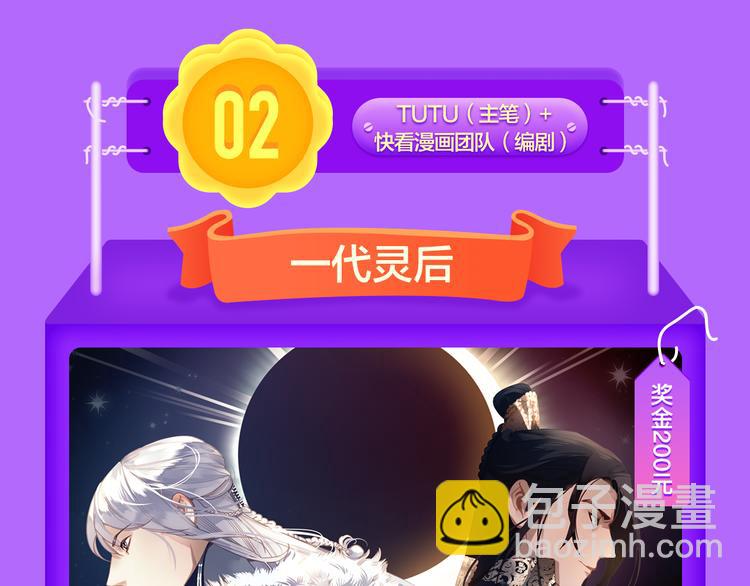 《全民打榜》《贫穷父女》荣登青年榜TOP1 第44页