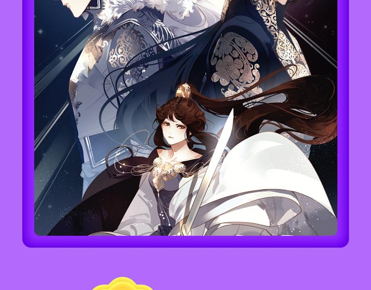《全民打榜》《贫穷父女》荣登青年榜TOP1 第45页