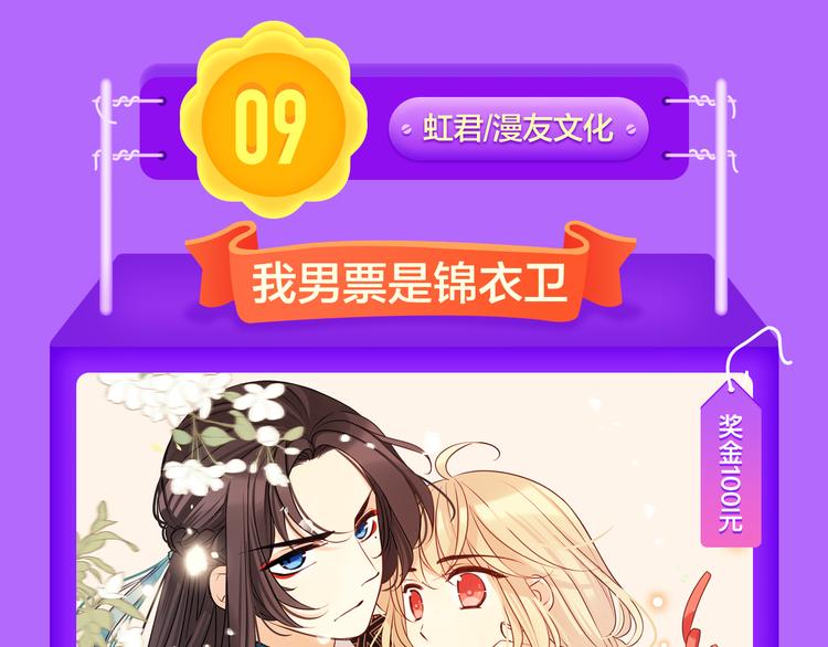 《全民打榜》《贫穷父女》荣登青年榜TOP1 第5页