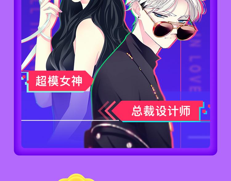 《全民打榜》《贫穷父女》荣登青年榜TOP1 第8页