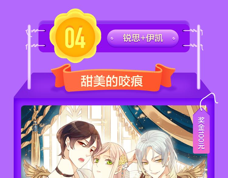 《全民打榜》《成也萧河》空降TOP1！ 第15页