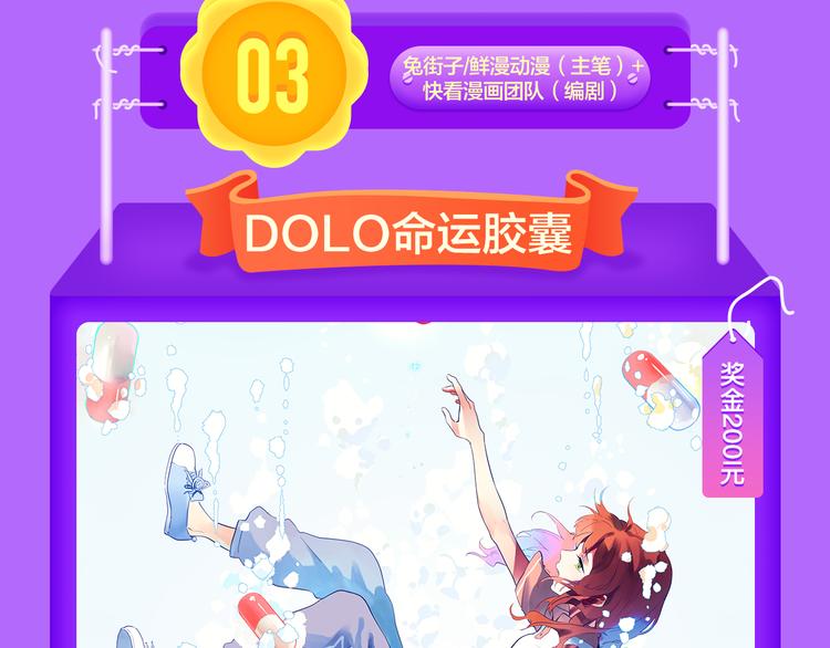 《全民打榜》《成也萧河》空降TOP1！ 第17页