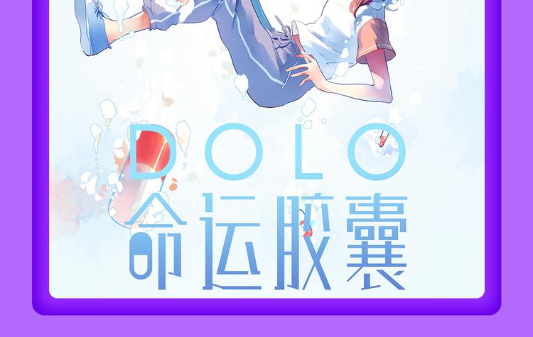《全民打榜》《成也萧河》空降TOP1！ 第18页