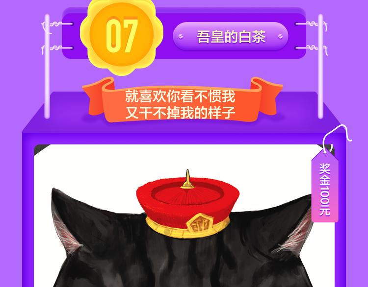 《全民打榜》《成也萧河》空降TOP1！ 第34页